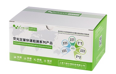 真菌毒素多合一檢測(cè)卡