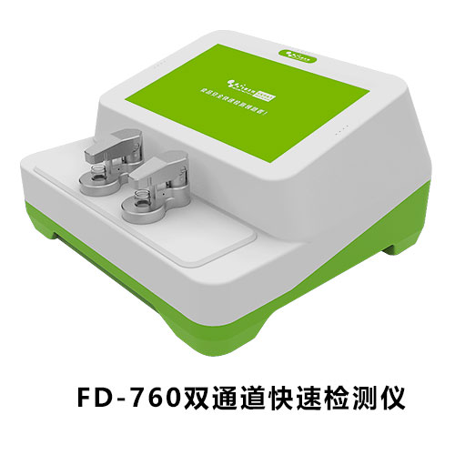 雙通道糧食重金屬檢測(cè)儀